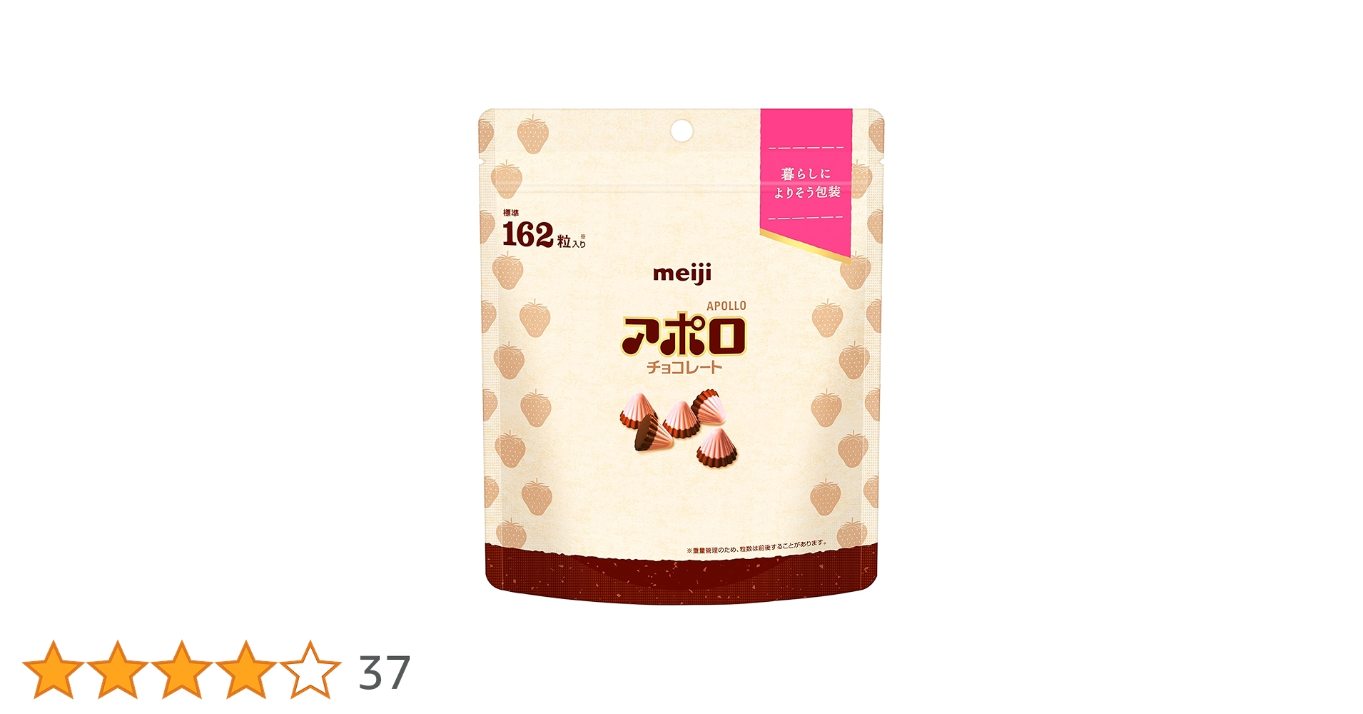 Meiji Apollo Chocolate Large Capacity Pouch 226g | Made in Japan